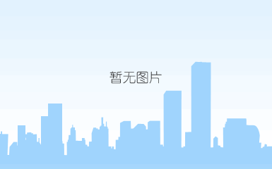 备案图标 (1).png